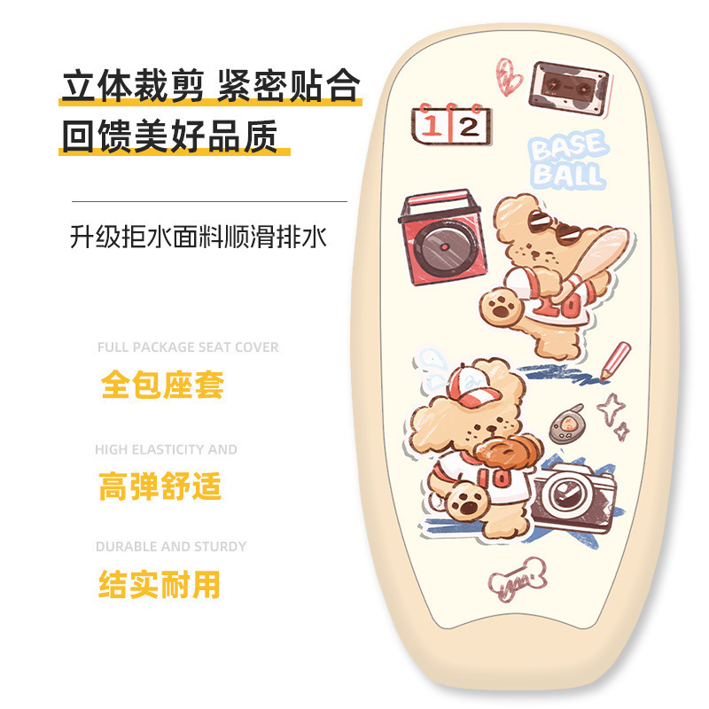 電気自動車シートクッションカバー、防水、日焼け防止、オールインクルーシブ、厚みのある、防雨、オートバイバッテリーカーシートカバー、断熱、オールシーズンユニバーサル|undefined