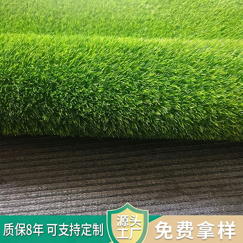 现货人造草坪假草皮幼儿园草皮室外工地围挡地毯足球场人造草坪 运动户外厂家批发实拍图