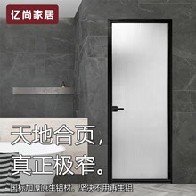30极窄包边超白欧洲灰金茶油砂玻璃门钛镁铝合金卫生间平开门天地