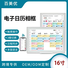 数码相框;液晶显示器;投影仪