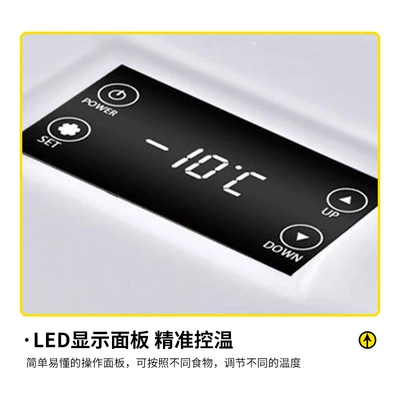 Freezer Freezer Freezer – Soyuducular