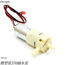 DC12V370��ˮ������΢����ˮ�ؿ��ȼӝ�C����Ĥ��ֱ���ڒ���ñ�