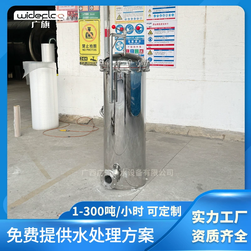 28-элементный фильтр безопасности промышленный циркуляционный фильтр для охлаждения воды фильтр машина из нержавеющей стали прецизионного фильтрующего оборудования