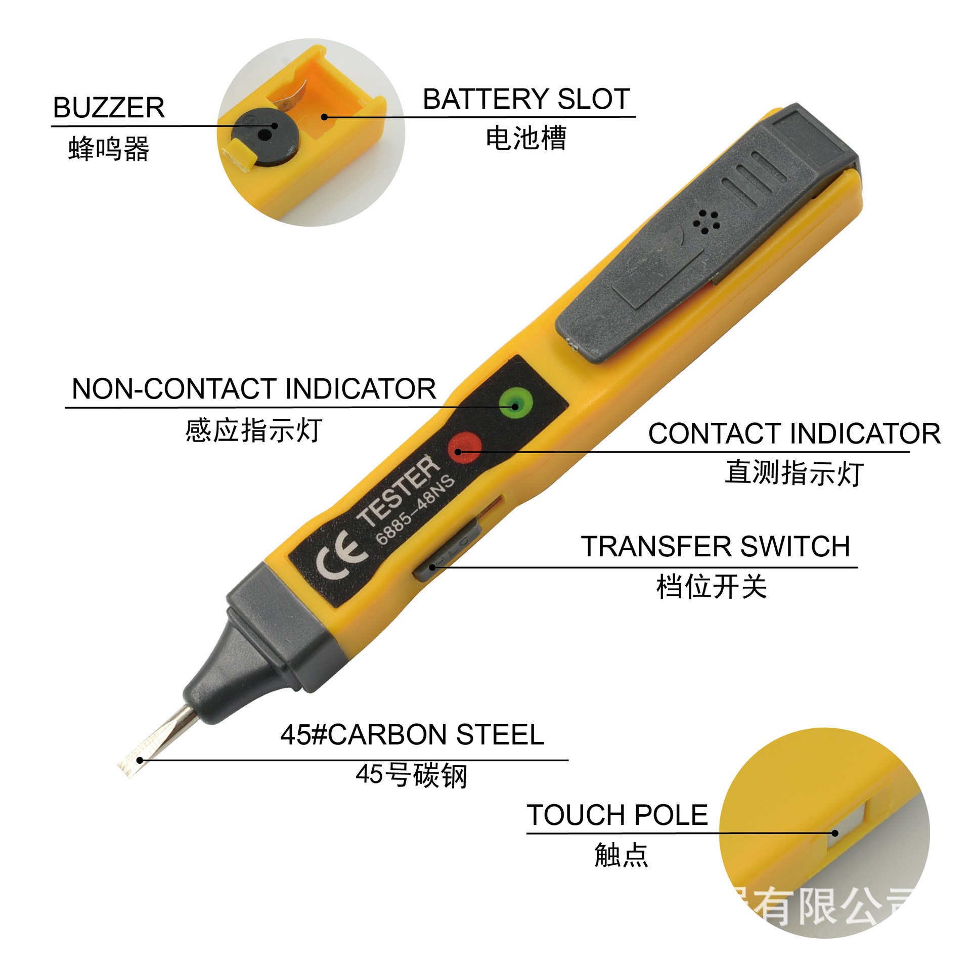 V-GLINT闪光电器AN-48环保声光警报蜂鸣直测感应交流测电笔