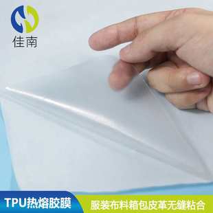 tpu�����zĤ���b����Ƥ���߅�����z��ˮϴ�͜��p������zĤ