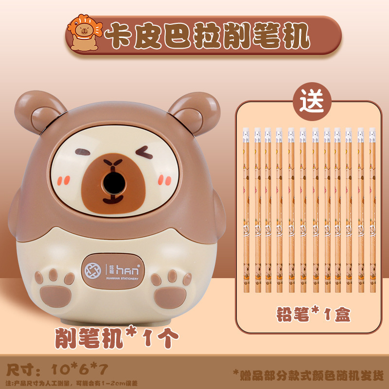 手摇卷笔刀小学生转笔刀专用削笔刀自动进铅儿童铅笔削笔器幼儿园|undefined