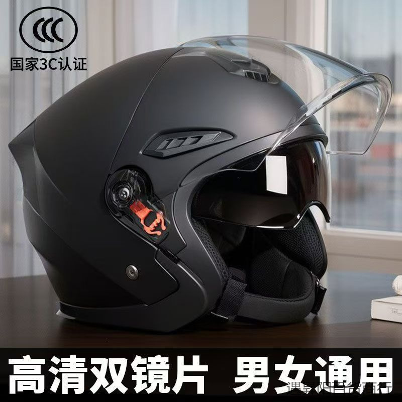 Casco de automóvil eléctrico para hombres y mujeres, baudole antifría y caliente desmontable, sombrero de motocicleta desmontable, protección de doble espejo