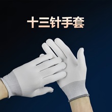 13�����о�S���p��͸����m���������������ƴ�ӷ��������I����