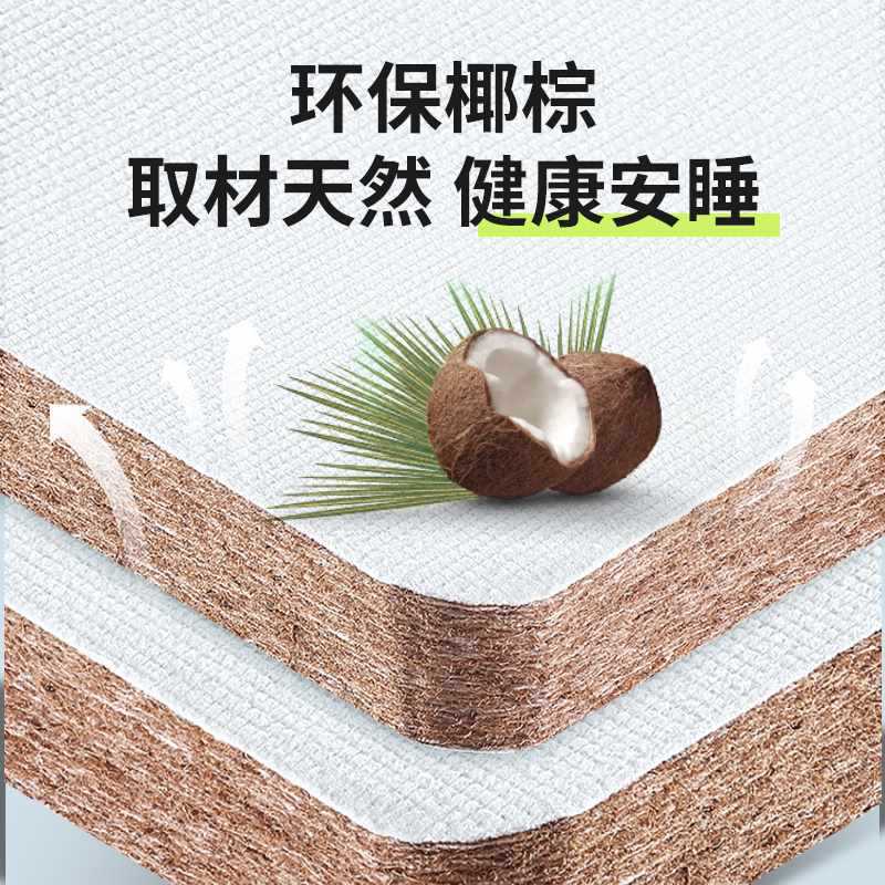 ✅ 儿童椰棕天然乳胶床垫 幼儿园床褥子垫宝宝床垫 吉小象