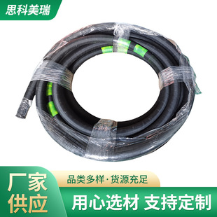 Factory supply sales aircraft refueling and drainage pipe aviation gasoline pipe fuel truck pipe jet fuel pipe refueling pipe