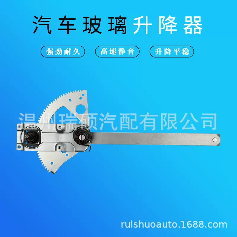 工厂9E-R 玻璃升降器架子 适配奔驰卡车玻璃升降器不带电机