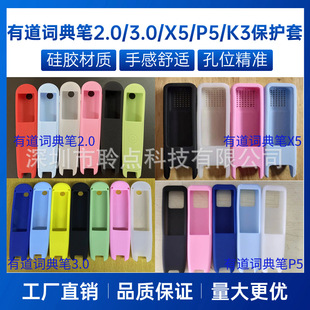 �m�þW���е��~��P3.0/2.0/X5/P5/K3���o���c�x�P3�����z���F؛