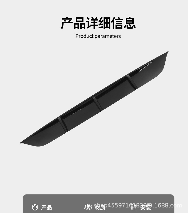Suitable for Tesla Model Y 2025 New Rear Spoiler, New Model Y Rear Lip Surround, Rear Bumper Wind Blade Decoration