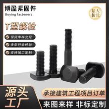 8.8��T����˨�F؛���l�����ݽz�l��̼䓹��֧�ܰ����ݗU���L�ݽz