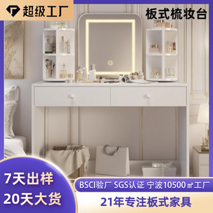 Amazon Best-Selling Dressing Table with Led Mirror 360-Degree Rotating Shelf Three-Color Adjustable Light Bedroom Makeup Table