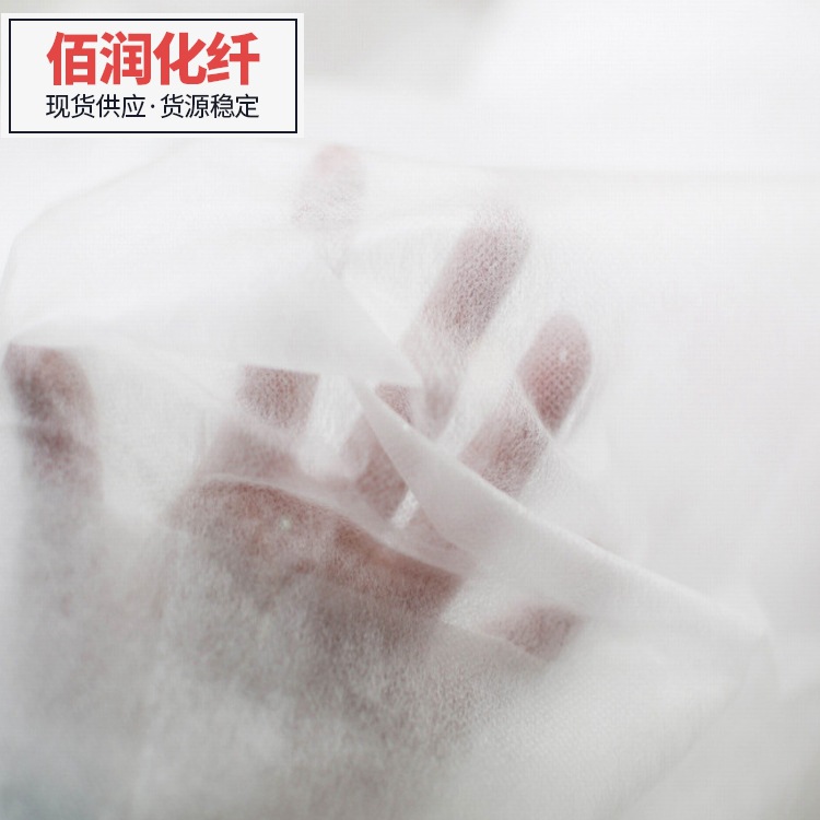 大量现货PP纺粘白色20克无纺布购物包装袋家纺丙纶长丝无纺布批发