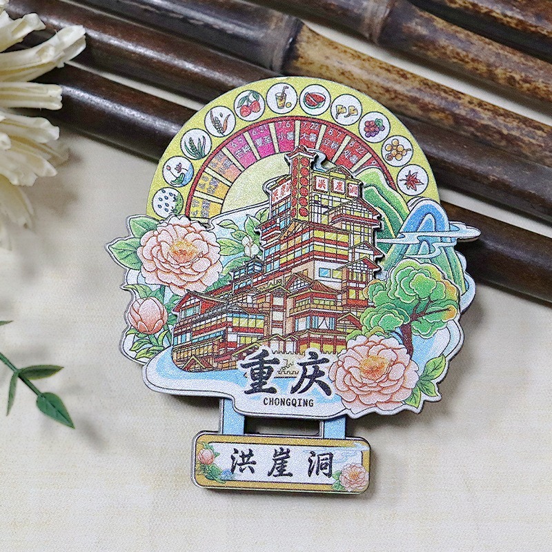 合金地图冰箱贴全国著名景点旅游文创国潮金属城市打卡冰箱贴批发|undefined