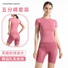Summer thin-fit compression exercise T-shirt yoga short sleeve and peach high-waisted side pocket fitness five-pocket pants set