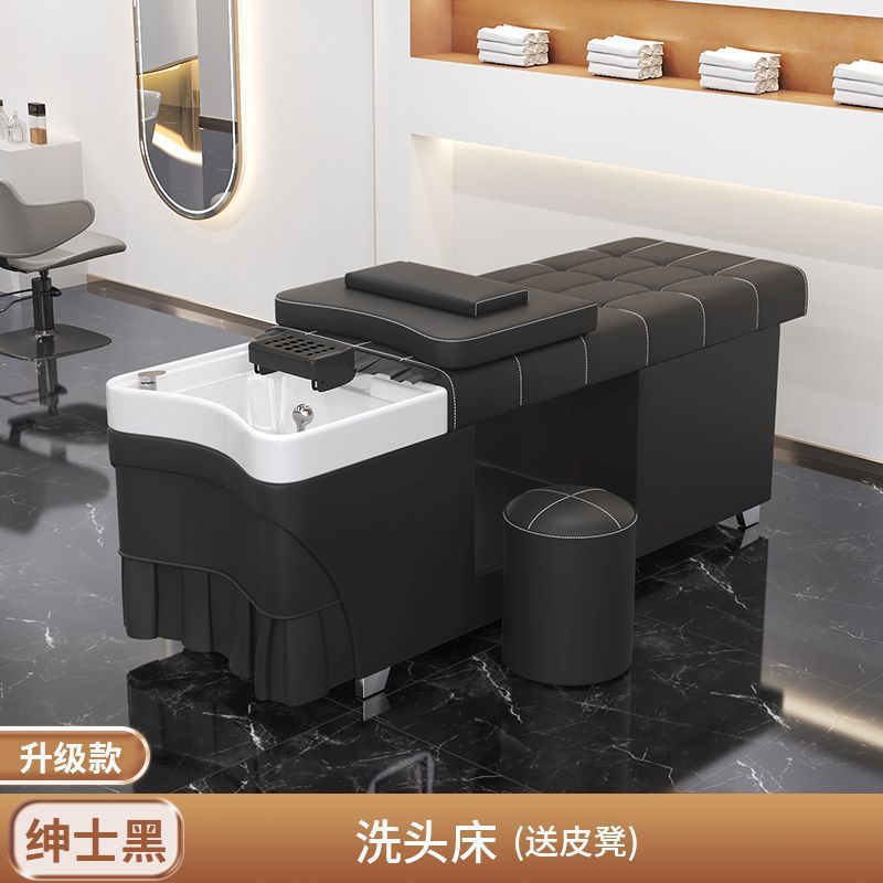 Gentleman black-package installation / Ordinary bed - free leather stool