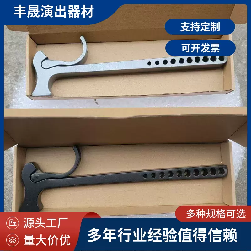 跨境热销舞台搭建安装工具锤桁架展架背景 truss架灯光架升降拼装