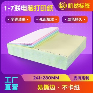 ��X�B���ʽ��ӡ��241ϵ�Ѓ����|���������΂}����؛��