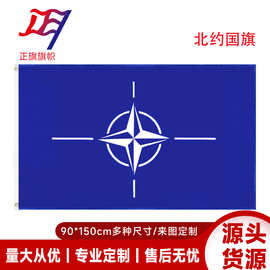 90*150cm北约国旗组织旗现货3*5ft涤纶旗子 NATO跨境旗帜货源批发
