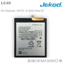 LC40mĦ_Moto E 2020 MOTO E7֙C늳