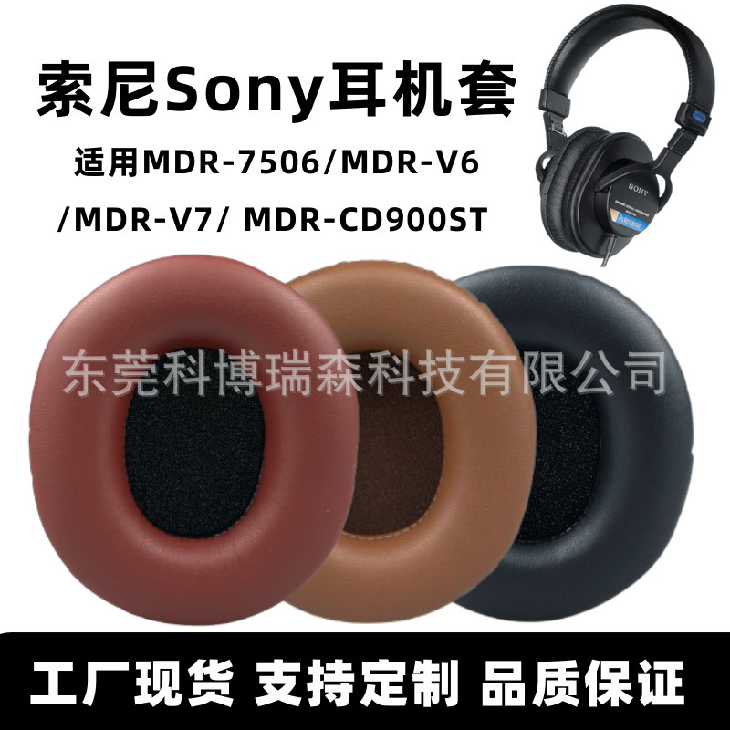 Suitable for Sony 7506 Earmuffs, Sony V6 Earmuffs, V7 Headphone Covers, Cd900St Monitoring Headphone Covers, Sponge Covers