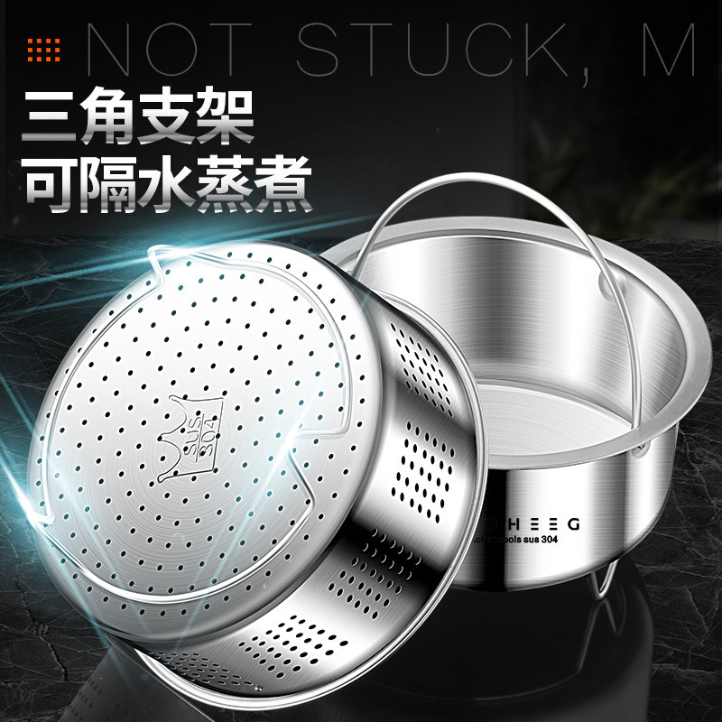 304ステンレス隔水蒸飯神器米湯分離飯籠ご飯蒸格炊飯器蒸籠蒸架蒸包|undefined