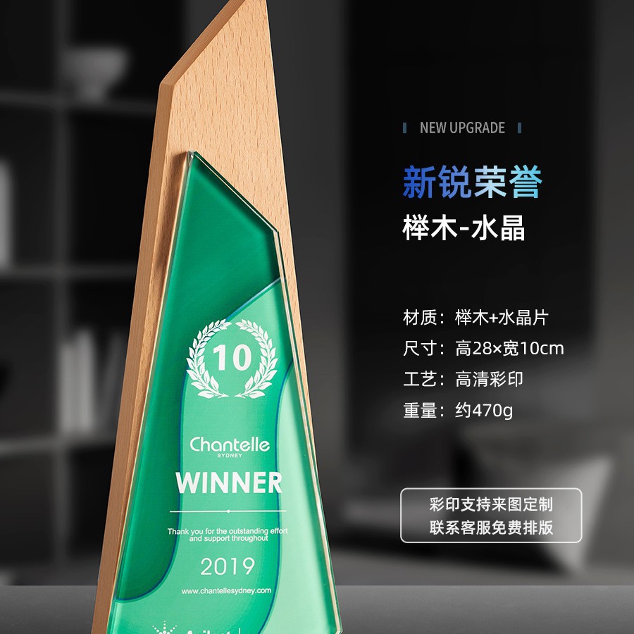 Trofeos de madera sólida trofeos de mármol para hacer grabaciones de la reunión anual de la empresa de impresión en color para los excelentes empleados