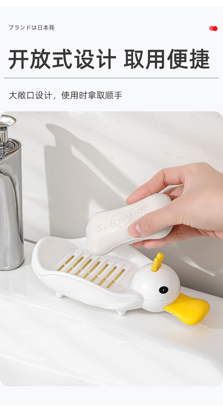 萌鸭沥水肥皂盒-详情页_13.jpg
