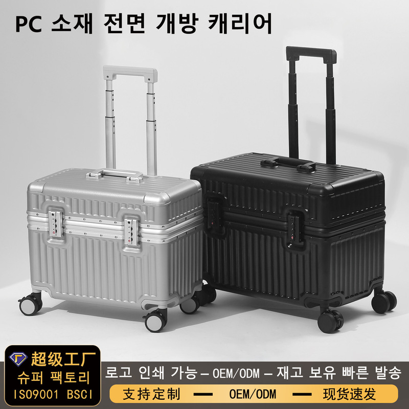 Flip-top aluminum frame suitcase 20inch carry-on silent spinner wheel password suitcase 18inch small handheld trolley suitcase Flip-top aluminum frame suitcase 20inch carry-on silent spinner wheel password suitcase 18inch small handheld trolley suitcase