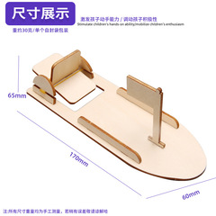 Children DIY self-made rubber band sailboat technology small craft fun intellectual science education small experiment small invention materials