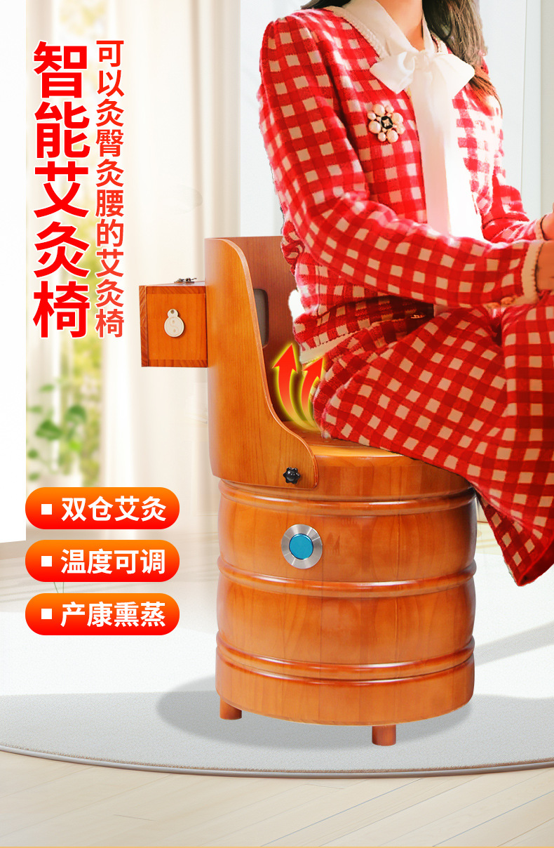 Wooden Moxibustion Chair with Backrest Foldable Sitting Moxa Stool for Moxibustion Studios overview