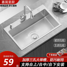 �N��ˮ���ֹ�ϴ��ϴ��ؼ���304���P��ֹ��Ӻ��β�̨��������