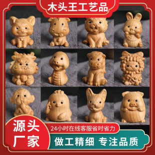 ��ľʮ����Ф�[�� ��ľ��� ԭľɫ�o������[�� ��Фȫ��