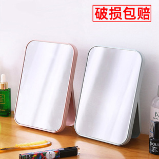 Factory wholesale high -definition mirror household men and girls makeup mirrors large dormitory desktop portable glass mirrors