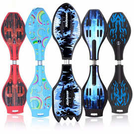 成人儿童滑板车两轮二轮蛙式滑板滑板车活力板双轮摇摆车质保厂家