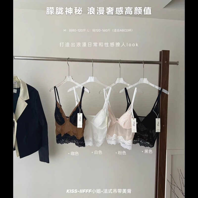 Gazni Lingerie French Lace Camisole with Built-In Cups, Slim Fit, Push-Up, Slimming, Outerwear, Green Mulberry Women's Clothing