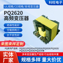 �S�����lPQ2620ϵ���Դ�_�P׃�������׃�������l׃�����F؛