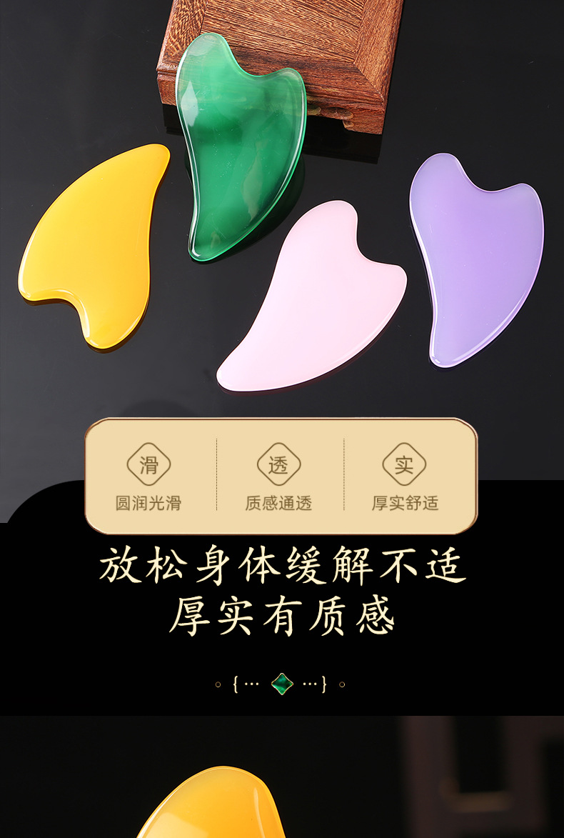 Resin Gua Sha Facial Sculpting Board Jawline Contour Massage Tool Pink Heart Shape Full Body Home Use key features