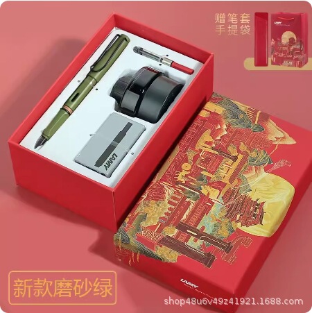 德国凌美lamy钢笔月夜大唐礼盒限量版男女士商务送礼企业团购刻字|undefined