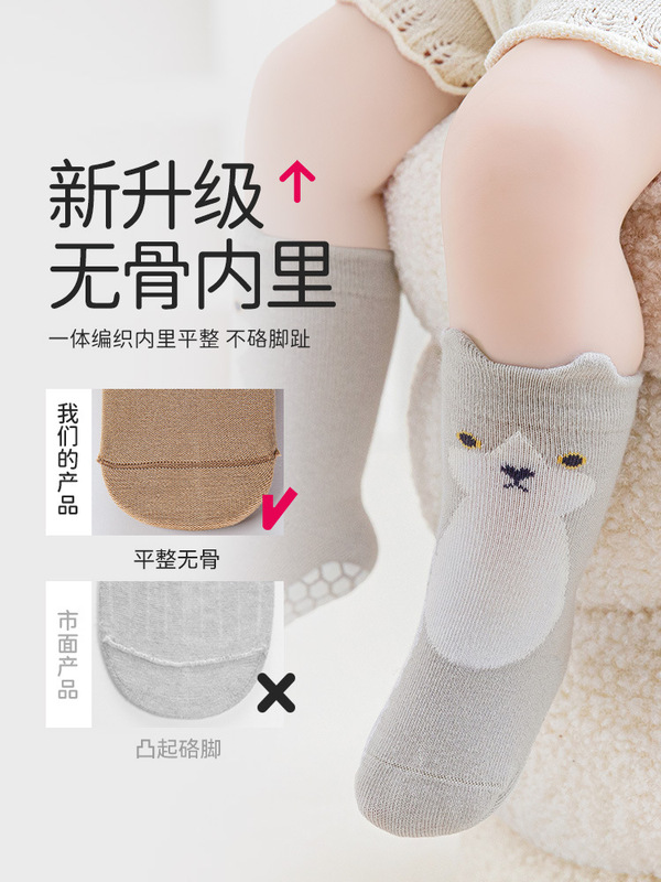 无骨婴儿袜子秋冬季新生儿地板袜宝宝室内隔凉防滑学步鞋宽口袜|undefined
