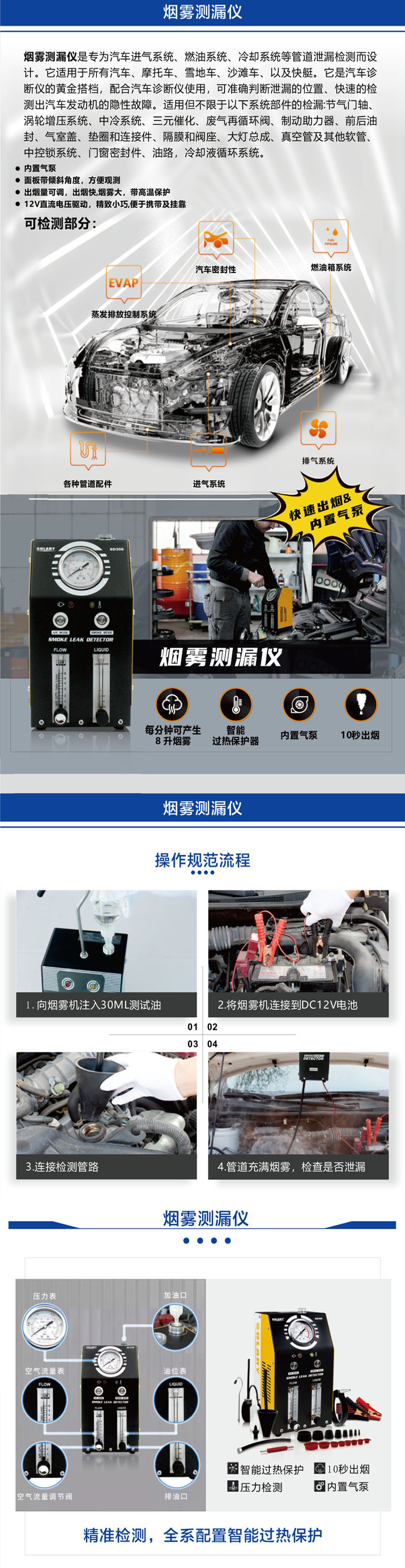 详情1.jpg