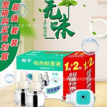 ���������Һ�oζ����Һ��������Һ1+2���b��Ʒ���փ��ݾƵ���