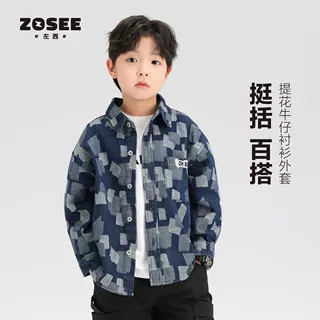 左西童装男童牛仔衬衫外套薄款儿童秋装上衣2026新款男孩帅气衣服