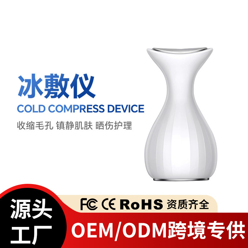 小型アイスハンマー冷却アイスパック美顔器冷却アイスパック毛穴縮小アイスハンマー顔用冷却アイスパック|undefined