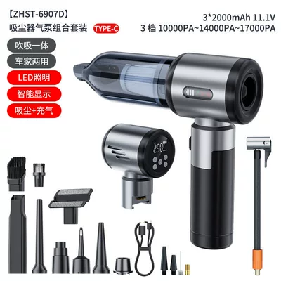 Car-Mounted Vacuum Cleaner and Air Tozsoranlar - zhst-6907dsilver-black-vacuum-cleaner-air-pump-combination-set
