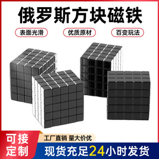 �S��ֱ�N���_˹���K���F 12*12*12mm �F���w���F��������������