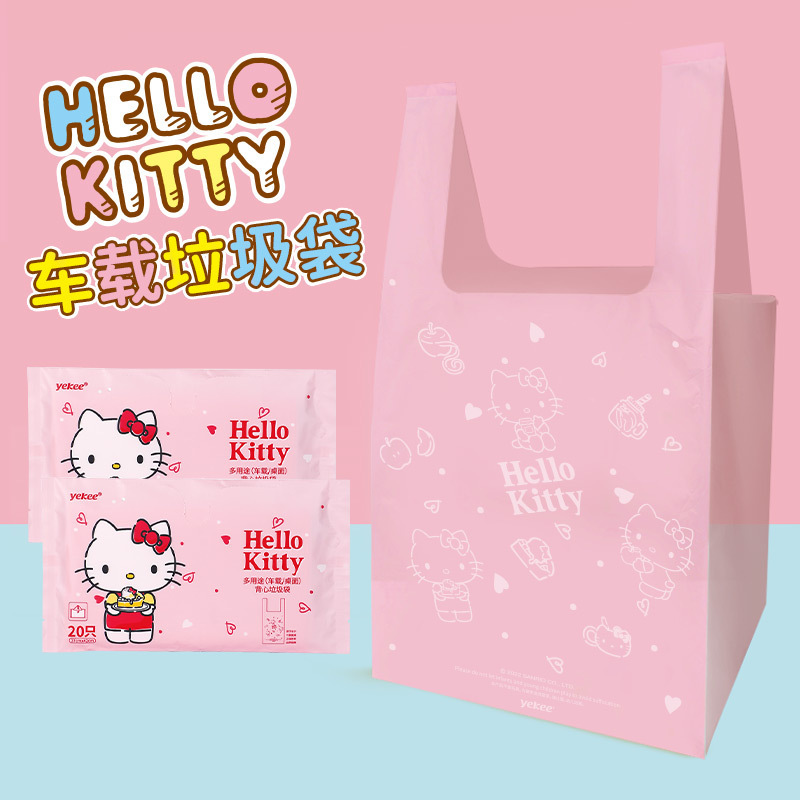 Yijie car garbage bag thickened color vest disposable desktop plastic bag Y-9382 Yijie car garbage bag thickened color vest disposable desktop plastic bag Y-9382